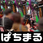 japanese slot machine seorang pemain bisbol profesional yang mengubah pemukulnya menjadi sapu